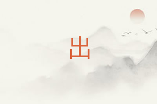 出