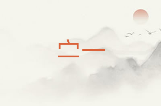 㝉一